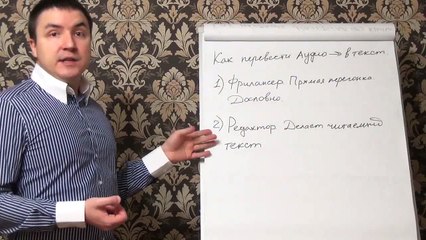 Евгений Грин — Как перевести аудио в текст