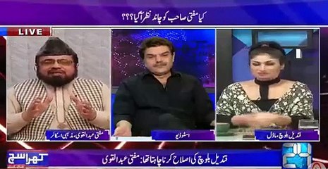 Mufti offered me to be his 18th wife - Qandeel and Mufti Qavi reveals