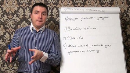 Евгений Грин — Формула успешного запуска