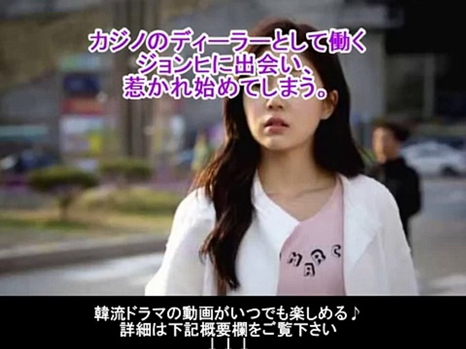 トライアングル１話～最終回【韓流ドラマの動画がいつでも見られる♪】