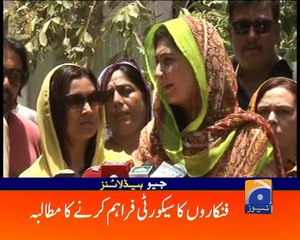 Geo News Headlines - 25 June 2016 - 1300