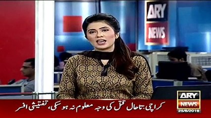 Expected date of Eid is 6th of July