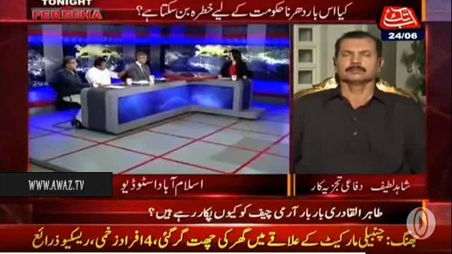 Ab PPP Peeche Nahi Ja sakti Agar Peeche Hut Gai To Bilawal Ki Politics Khatam Ho Jaye Gi - Kashif Abbasi