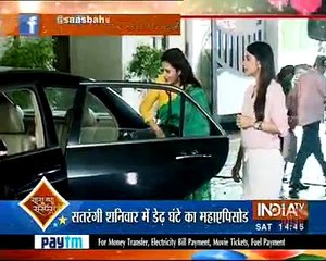 Saas Bahu aur Suspense 25th June 2016 " OMG OMG Raman Ne Kaha Romi Ko Sorry "