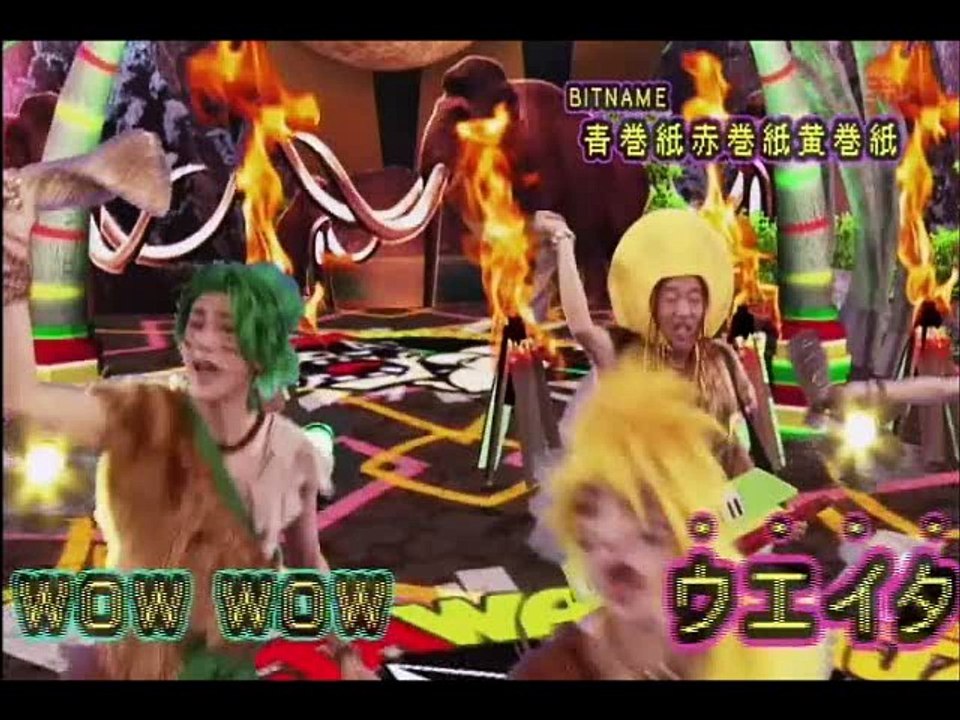 キッズ発掘！ダジャワ原人3 謎の少年ゾース52