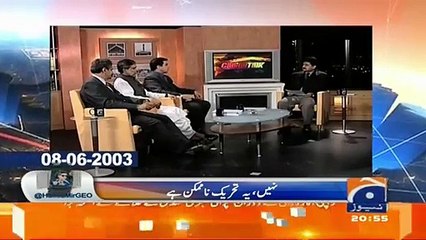 Daniyal Aziz Criticizing Nawaz Sharif