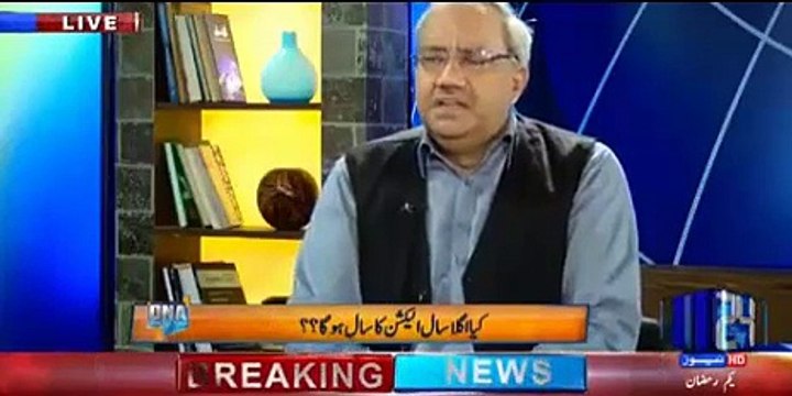 Maryam Nawaz Ke Hukam Ko Mera Hukam Samjhein - Nawaz Sharif Orders Bureaucrats