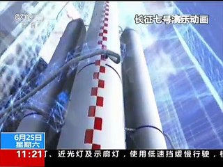 Engineer explains launch process of Long March-7