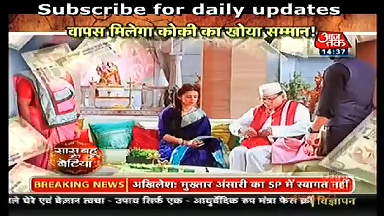 Saath nibhana saathiya 25th June 2016 News