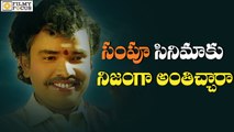 Kobbarimatta Overseas Rights Sold for Huge Rate || Sampoornesh Babu - Filmyfocus.Com