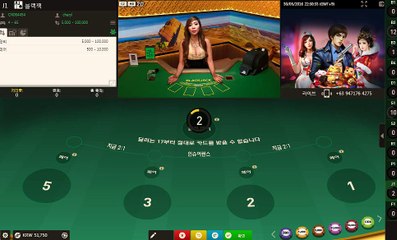 블랙잭하는곳 ☆EER39。NET☆