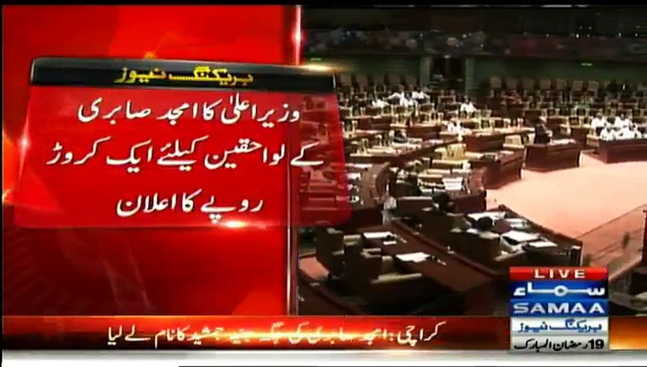 Qaim Ali Shah ki zubaan phisal gayi - Amjad Sabri ki jaga Junaid Jamshed ka naam leliya