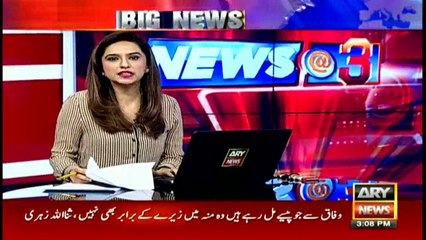 Important leads obtained in Amjad Sabri’s murder case: CM Qaim Ali Shah