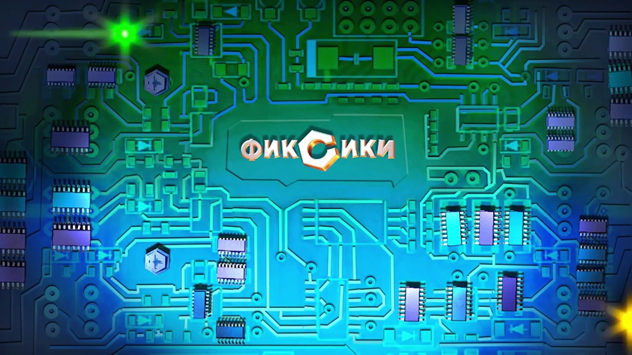 Фиксики - Аэрозоль (105 Серия)