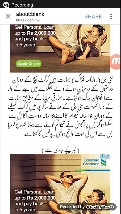 Famous Crickter Died while playing