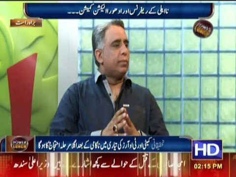 Chairman Nab k Bete kya Business kar rahe he