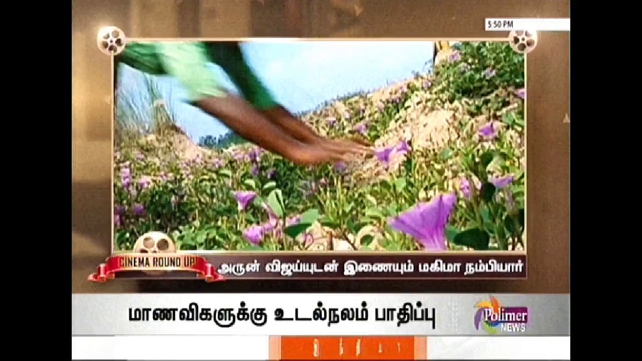 Latest Cinema Seithigal - 25-06-2016