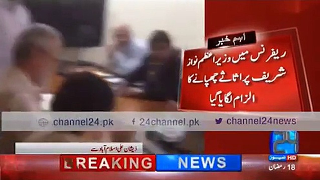 PTI has filed Reference in EC for disqualification of Prime Minister