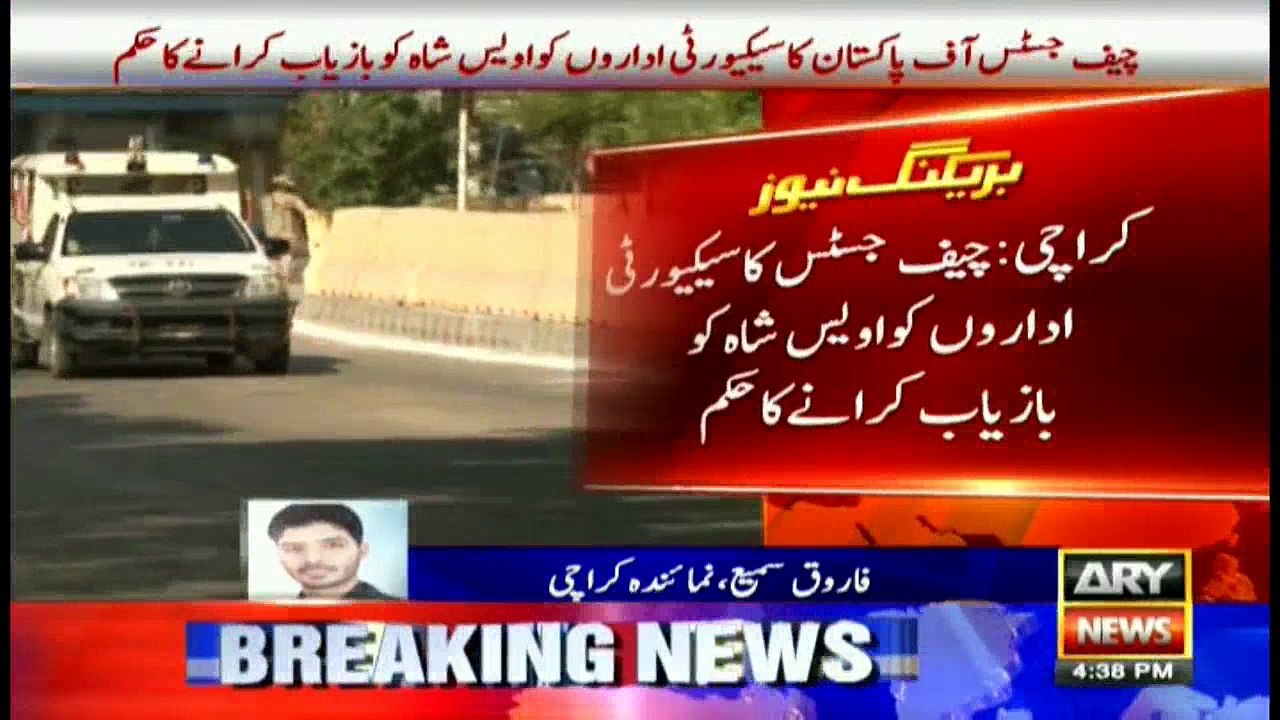 CJ directs DG Rangers, IGP for early recovery of Owais Shah