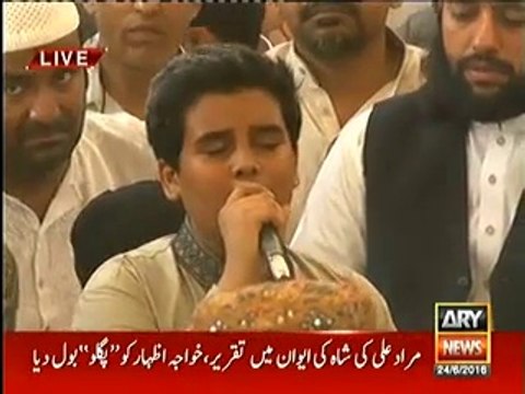 Amjad Sabri's son cried reciting Mai qabar andheri mai ghabraunga jab tanha