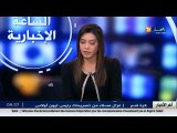 الأخبار الاقتصادية ليوم 24 جوان 2016