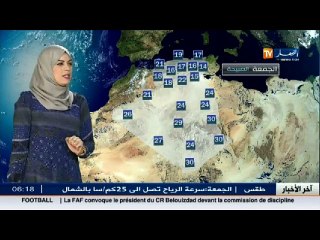 الأحوال الجوية   أحوال الطقس ليوم 24 جوان 2016