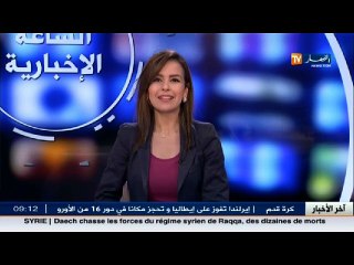 الأخبار الثقافية ليوم 23 جوان 2016