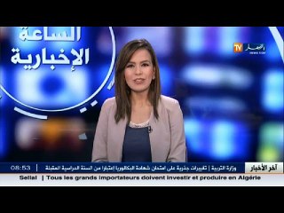 الأخبار الثقافية ليوم الجمعة 24 جوان 2016