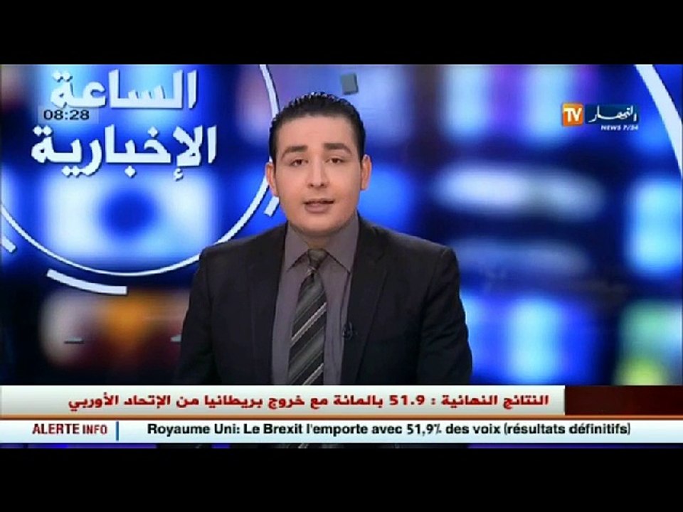 الأخبار المحلية   أخبار الجزائر العميقة ليوم ال...