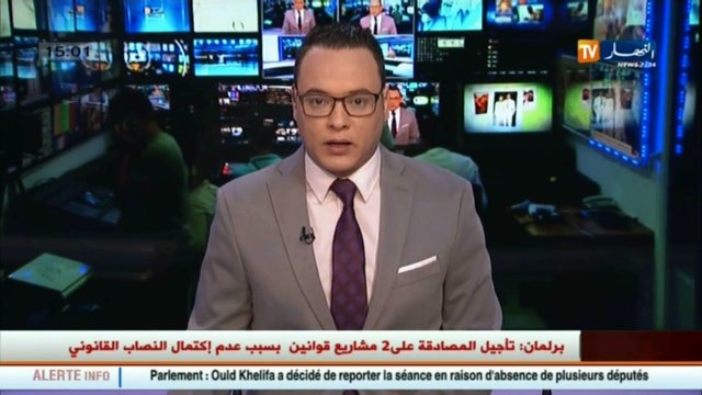 برلمان تأجيل المصادقة على 2 مشاريع قوانين بسبب عدم إكتمال النصاب القانوني