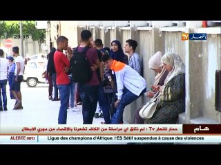 بكالوريا 2016 ...تخوفات من تراجع نسبة النجاح