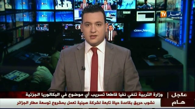 وزارة التربية تنفي استعمال المواضيع الإحتياطية في دورة الإعادة الجزئية للبكالوريا