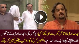 Police Arrested One Person In Amjad Sabri Murder Case