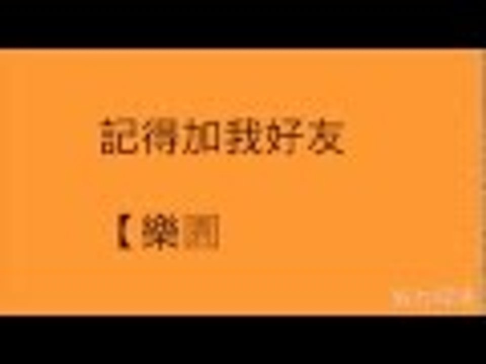 [配音]丁丁出手??