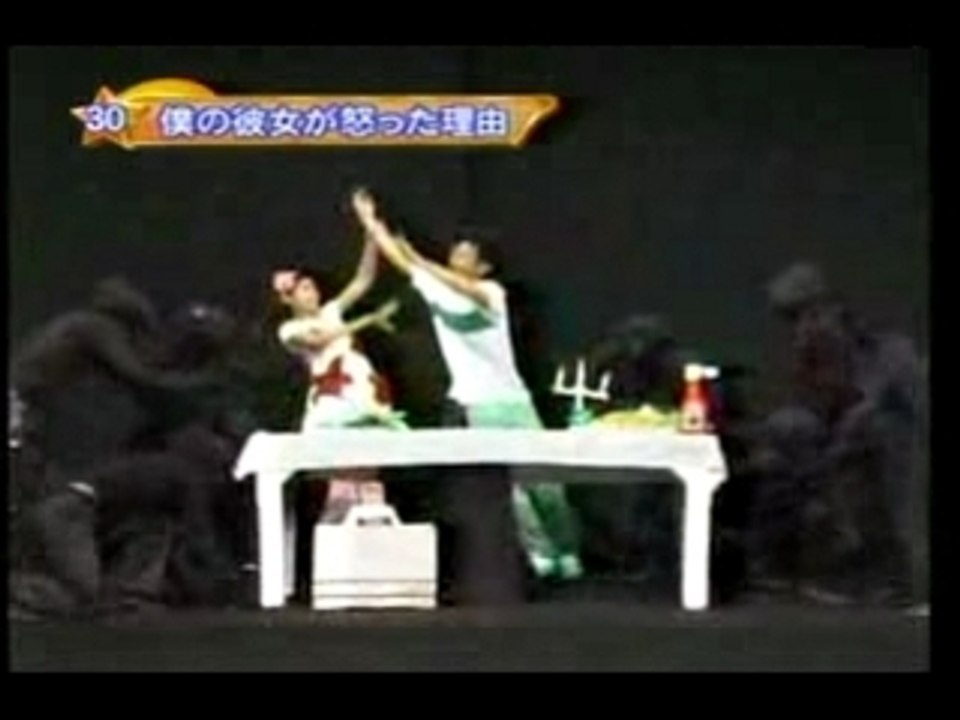 Pareja japoneses