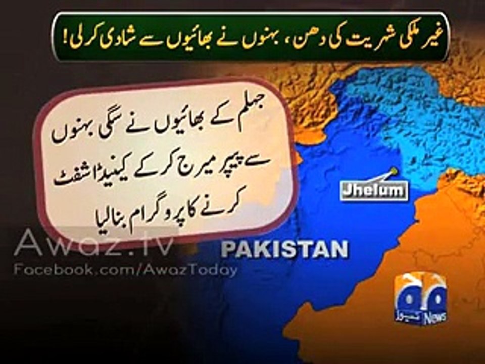Two brothers from jhelum married their sisters to make them Canadian nationals