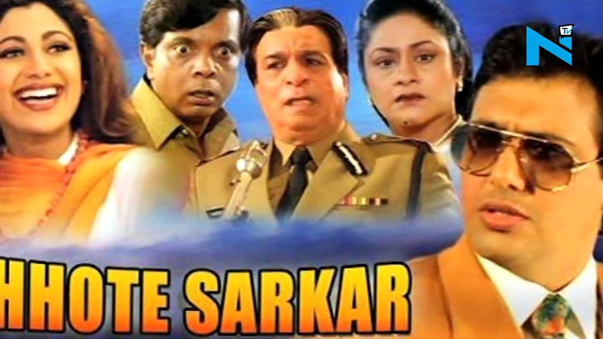 Shilpa Shetty And Govinda In Trouble For Chumma Video Dailymotion shilpa shetty and govinda in trouble for chumma