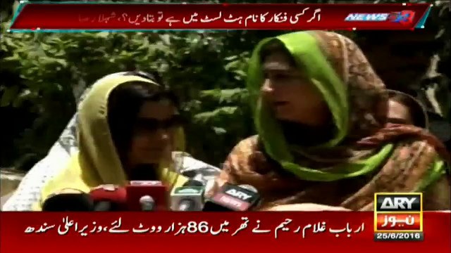 Shehla Raza on Fakhar-e-Alam