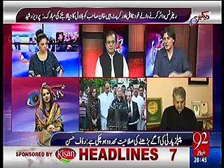 Badshah salamat London mai hai aur unki beti mulk chalarahi hain aur unke damad ko funds diye jareh hen- Rauf Hasan