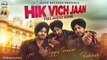 Hik Vich Jaan (Full Audio Song) - Gippy Grewal Ft Badshah - Punjabi Song 2016 - Songs HD