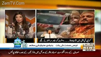 The Other Side – 25th June 2016