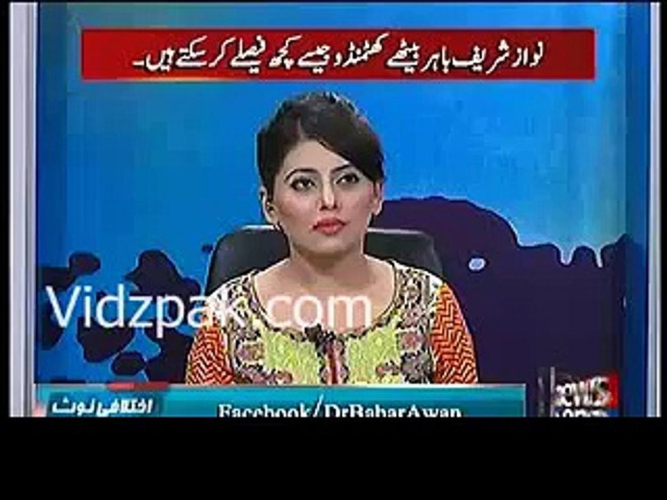 Is Nawaz Sharif doing conspiracy against Raheel Sharif with help of Modi & Karzai ?? Babar Awan reveals inside story