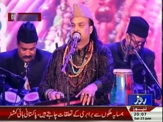 Current Affairs - 25th June 2016