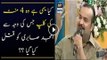 Kia Yehi Hai Wo 4 Minute Ki Video Jis Per Amjad Sabri Ko Shaheed kar dia Gaya_