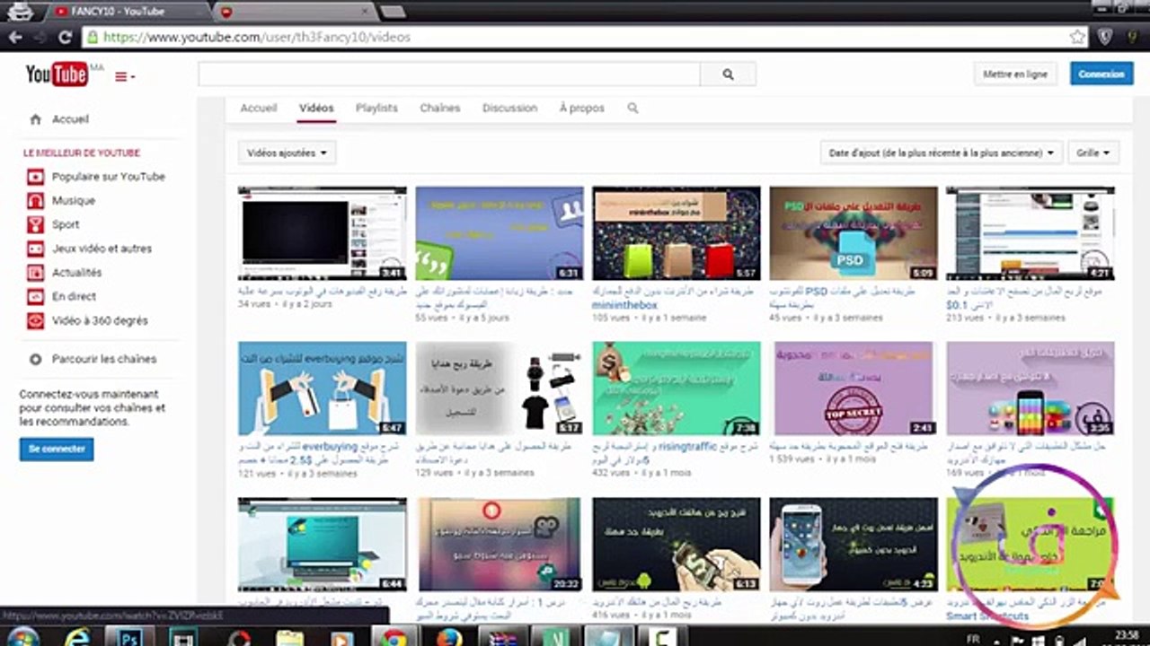 الربح عن طريق الريفيرال 15 ريفيرال ب 10 دولار