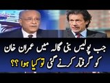 Najam Sethi Reveals What Happened When Police Went To Bani Gala To Arrest Imran Khan