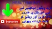 Health Benefits Of Cinnamon And Honey in Urdu   Honey Dalchini Darchini ke faide   شہد دار چینی   Yo