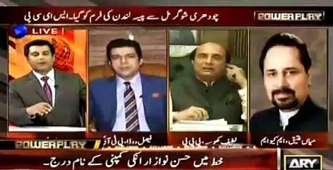 Shehbaz Sharif tu adalti cases mein Ishtehari aur Mafroor hai, is liye woh bhi disqualify hoga - Lateef Khosa