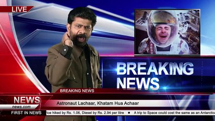 Indian ad of Achaar or the Ad of fan