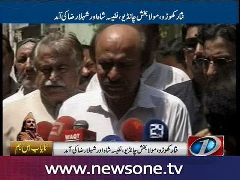 PPP politicians express sorrow and grief at Sabri's killing